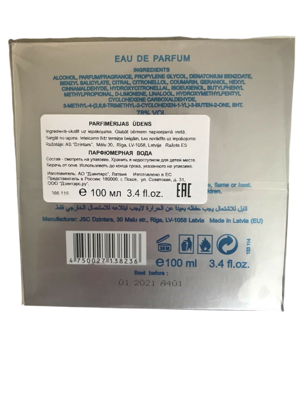 Dzintars Voile Leger Bleu Eau de Parfum for Women | 3.4 fl.oz / 100 ml
